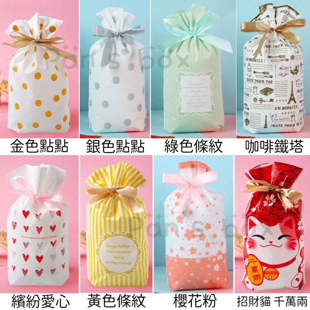 可愛 抽繩 束口 禮物袋 🌱 糖果分裝袋 包裝袋 抽繩分裝袋 情人節禮物袋 生日禮物袋 糖果包裝袋 束口袋 點心袋 分裝-細節圖7