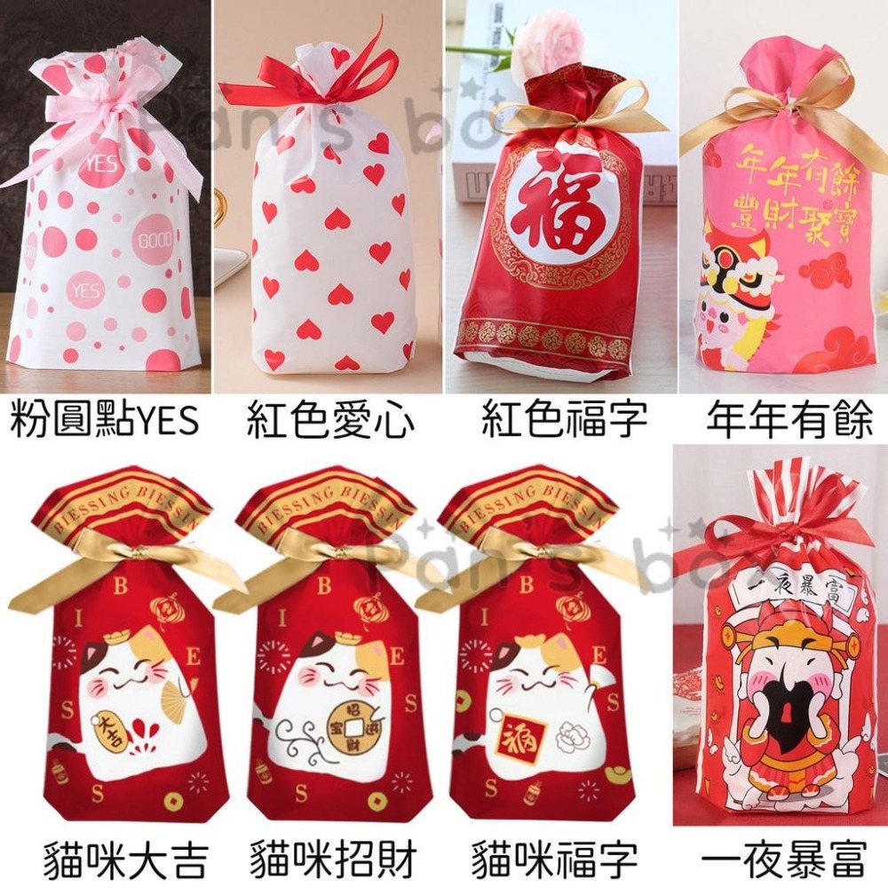 可愛 抽繩 束口 禮物袋 🌱 糖果分裝袋 包裝袋 抽繩分裝袋 情人節禮物袋 生日禮物袋 糖果包裝袋 束口袋 點心袋 分裝-細節圖8