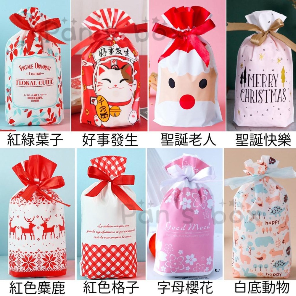 可愛 抽繩 束口 禮物袋 🌱 糖果分裝袋 包裝袋 抽繩分裝袋 情人節禮物袋 生日禮物袋 糖果包裝袋 束口袋 點心袋 分裝-細節圖9