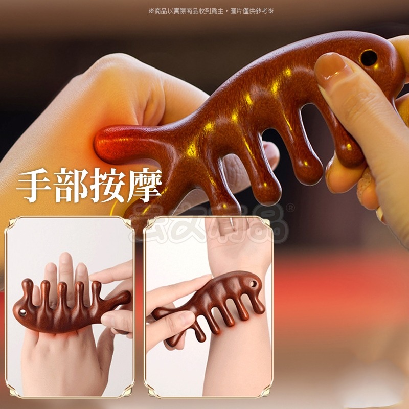 魚型檀木梳 🐟金絲檀木頭皮按摩 檀木按摩梳 魚型按摩梳 疏通經絡 檀香木梳 刮頭皮梳 按摩梳 原木梳 按摩 CY061-細節圖7