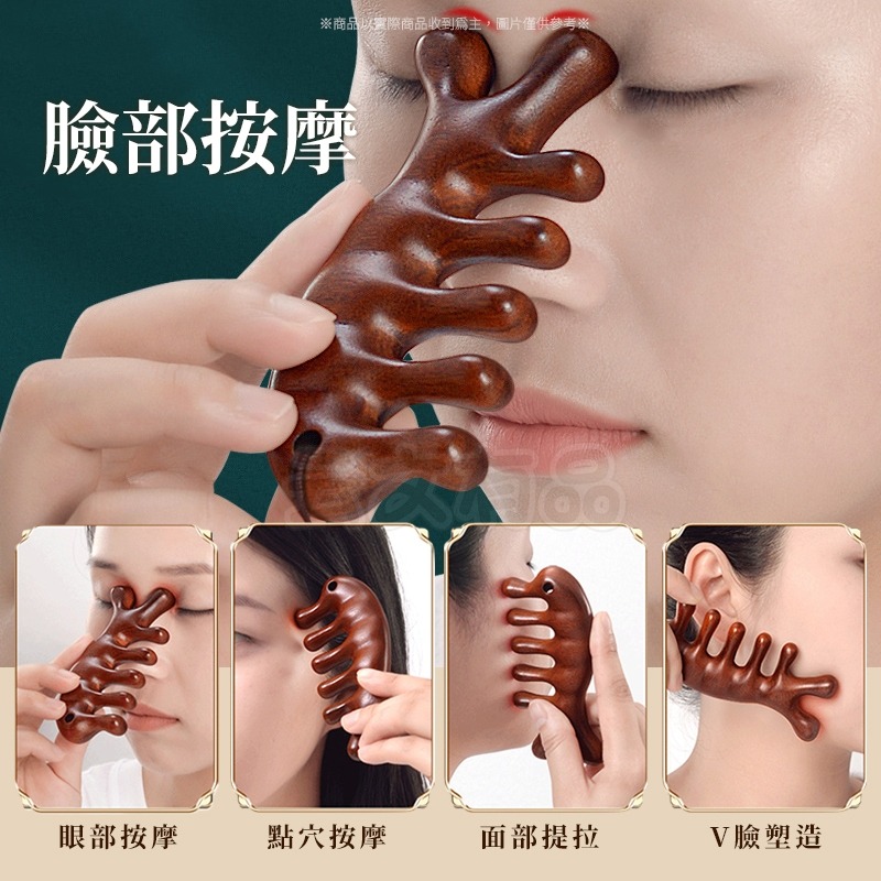 魚型檀木梳 🐟金絲檀木頭皮按摩 檀木按摩梳 魚型按摩梳 疏通經絡 檀香木梳 刮頭皮梳 按摩梳 原木梳 按摩 CY061-細節圖8