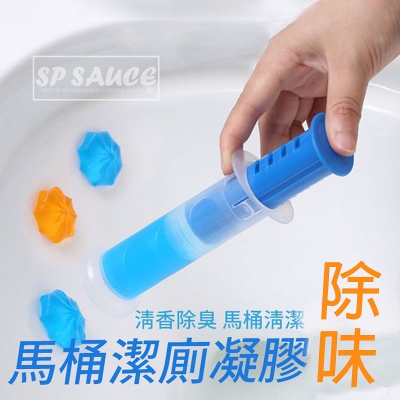 馬桶清香凝膠 🚽 馬桶芳香凝膠 潔廁香氛豆 除味清香豆 廁所除臭劑 廁所芳香劑 浴室芳香劑 馬桶除臭 芳香 NT115-細節圖2