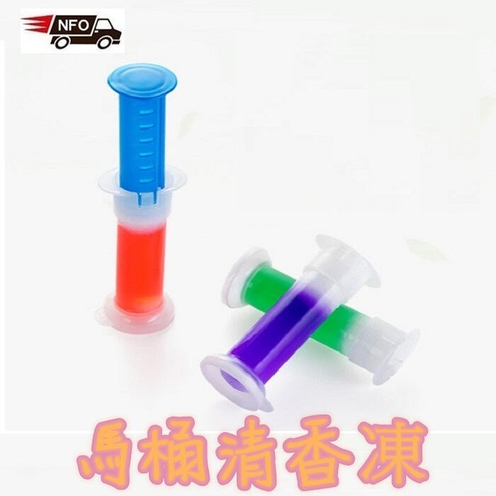 馬桶清香凝膠 🚽 馬桶芳香凝膠 潔廁香氛豆 除味清香豆 廁所除臭劑 廁所芳香劑 浴室芳香劑 馬桶除臭 芳香 NT115-細節圖6