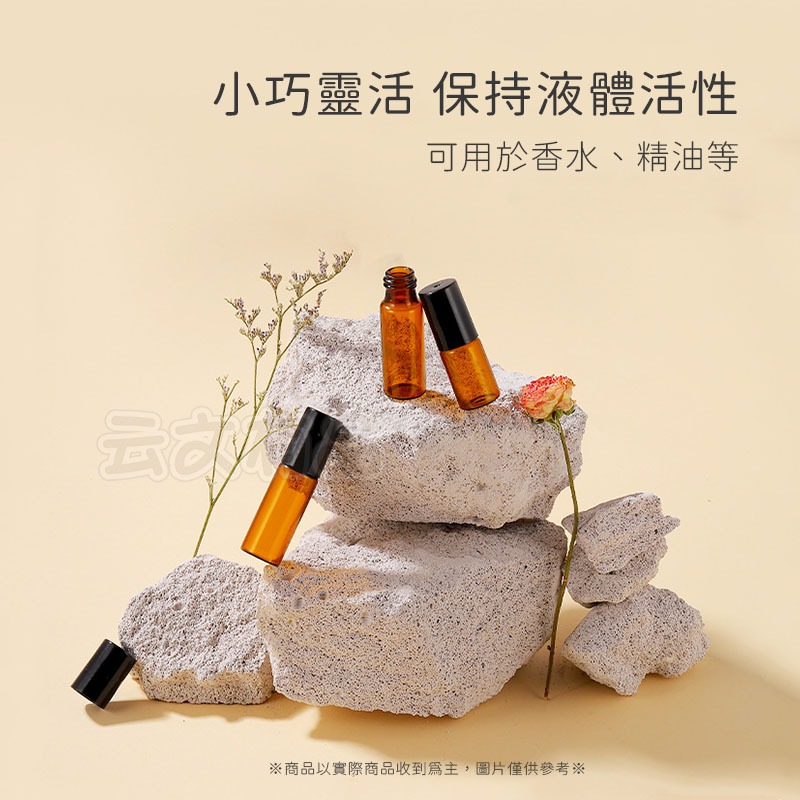 精油滾珠瓶 🏺 精油分裝 鋼珠瓶 香水瓶 滾珠瓶 玻璃瓶 走珠瓶 精油瓶 鋼珠瓶 旅行裝 油瓶 黑蓋 CH177-細節圖3