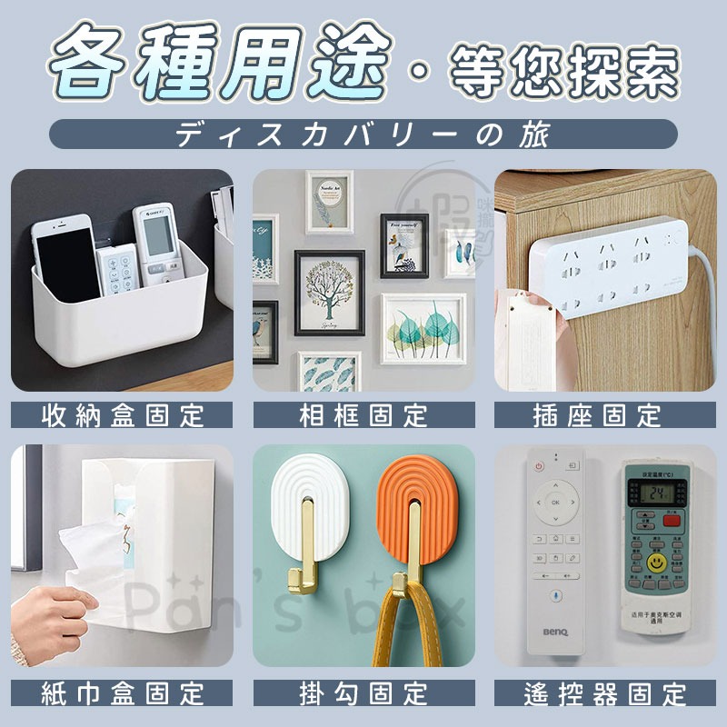 無痕魔鬼氈貼 👿 無痕易拉魔術貼 無痕魔力扣 無痕膠條 魔鬼氈膠條 相框貼 牆壁收納 壁掛收納 魔鬼氈-細節圖5