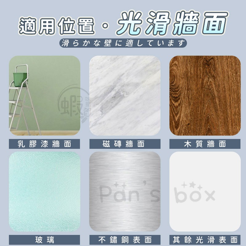 無痕魔鬼氈貼 👿 無痕易拉魔術貼 無痕魔力扣 無痕膠條 魔鬼氈膠條 相框貼 牆壁收納 壁掛收納 魔鬼氈-細節圖6