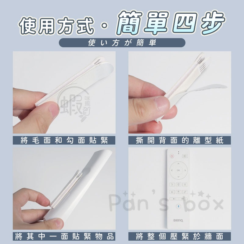 無痕魔鬼氈貼 👿 無痕易拉魔術貼 無痕魔力扣 無痕膠條 魔鬼氈膠條 相框貼 牆壁收納 壁掛收納 魔鬼氈-細節圖7