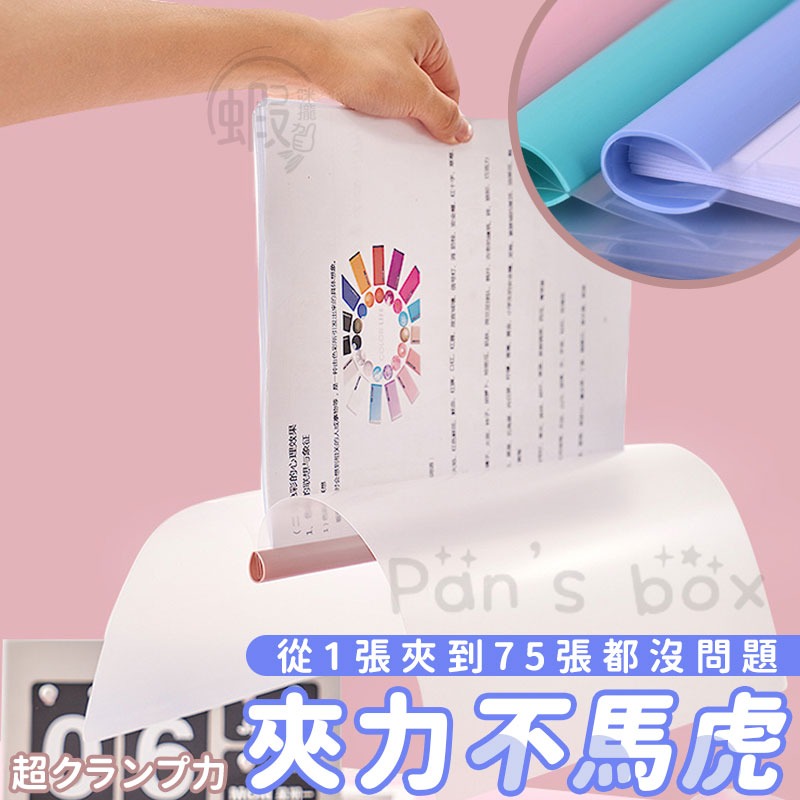 抽桿資料夾 📂 1桿+1文件套 辦公文件夾 學習文件夾 A4拉桿夾 A4文件夾 莫蘭迪文件夾 水滴抽桿文件夾-細節圖3