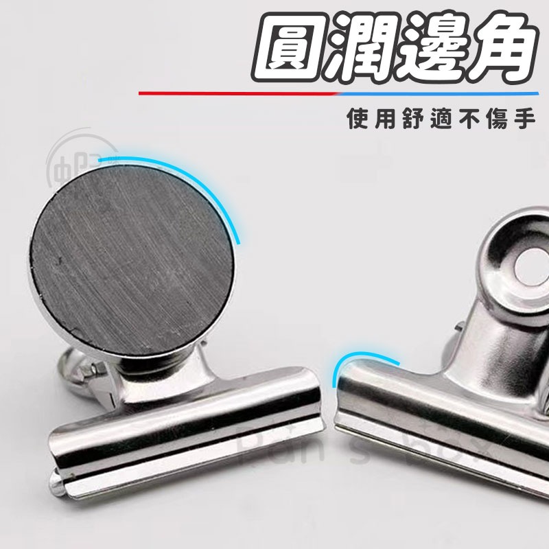 圓形磁鐵夾 ⚡ 不鏽鋼磁力夾 冰箱磁鐵夾 多功能夾子 強力磁鐵 小票據夾 磁鐵夾 磁力夾 文件夾 夾子 磁鐵-細節圖4