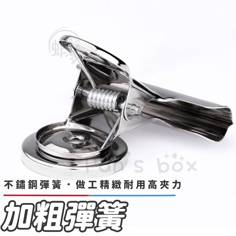 圓形磁鐵夾 ⚡ 不鏽鋼磁力夾 冰箱磁鐵夾 多功能夾子 強力磁鐵 小票據夾 磁鐵夾 磁力夾 文件夾 夾子 磁鐵-細節圖7