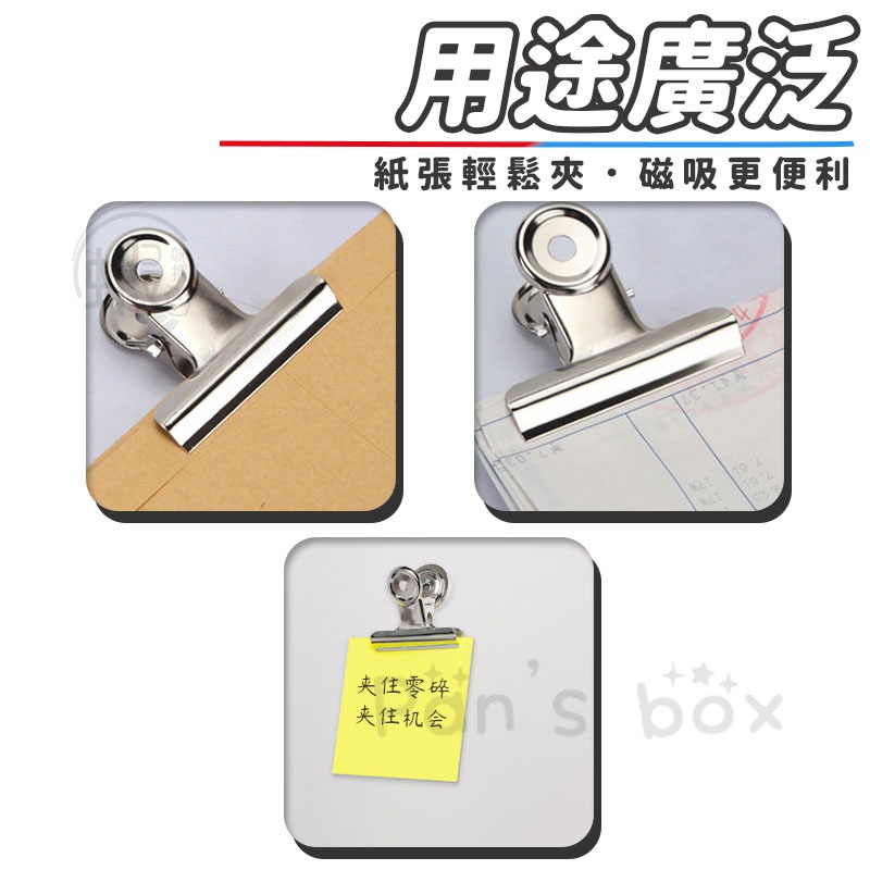 圓形磁鐵夾 ⚡ 不鏽鋼磁力夾 冰箱磁鐵夾 多功能夾子 強力磁鐵 小票據夾 磁鐵夾 磁力夾 文件夾 夾子 磁鐵-細節圖8