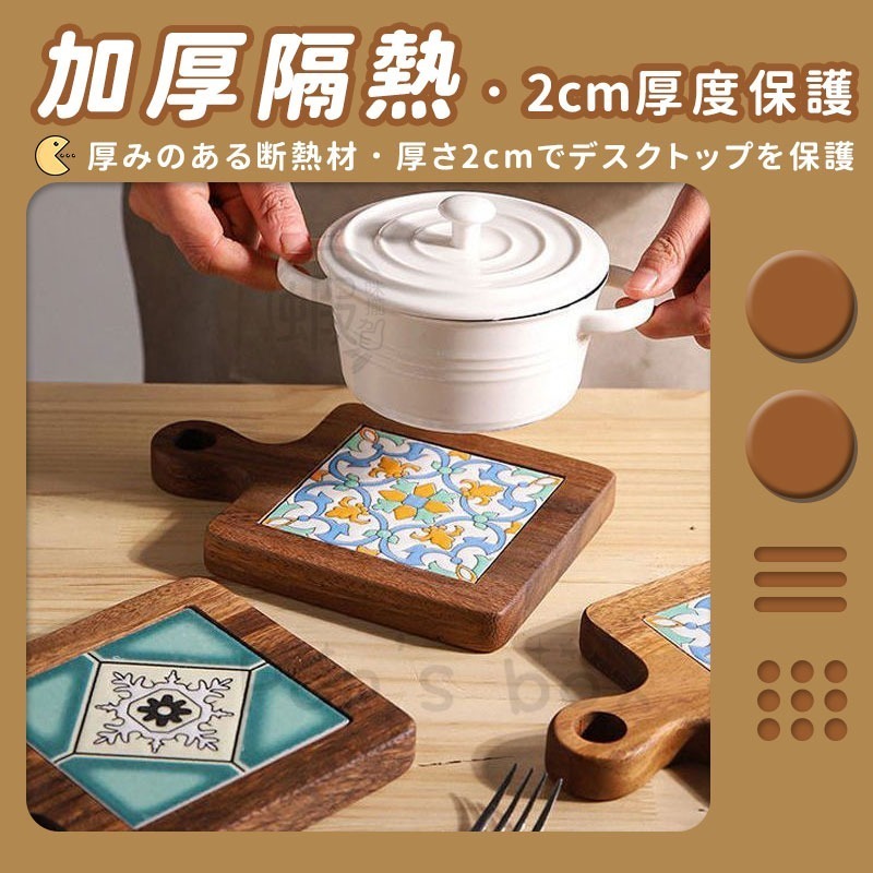 復古風磁磚隔熱墊 🌷 實木花磚隔熱墊 家用復古餐墊 花磚杯墊 隔熱鍋墊 防燙木墊 砂鍋墊 鍋墊 杯墊 碗墊-細節圖6