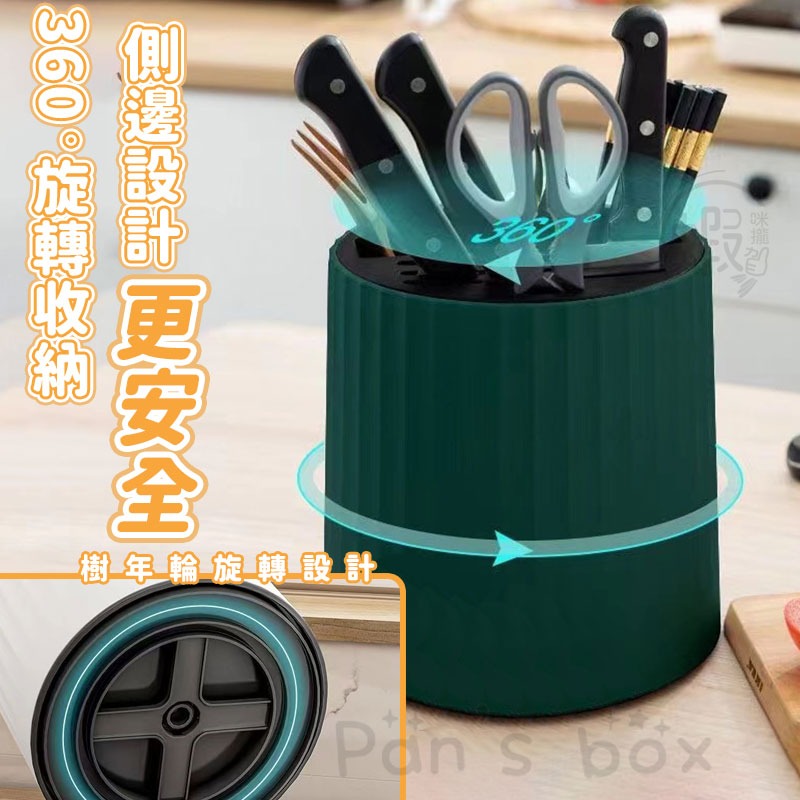 360度旋轉刀架 🔪 廚房用品餐具 菜刀收納架 瀝水筷子筒 瀝水筷子筒 餐具瀝水桶 餐具收納筒 分隔瀝水筒-細節圖3