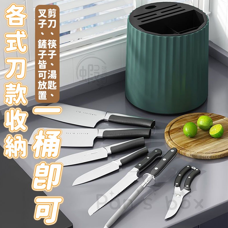 360度旋轉刀架 🔪 廚房用品餐具 菜刀收納架 瀝水筷子筒 瀝水筷子筒 餐具瀝水桶 餐具收納筒 分隔瀝水筒-細節圖5