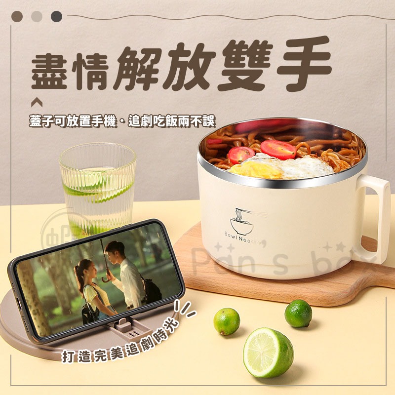 泡麵碗 🍜 304不鏽鋼 1000ML 1500ML 日式快餐杯 不鏽鋼泡麵碗 不銹鋼碗 隔熱碗 大碗公-細節圖4