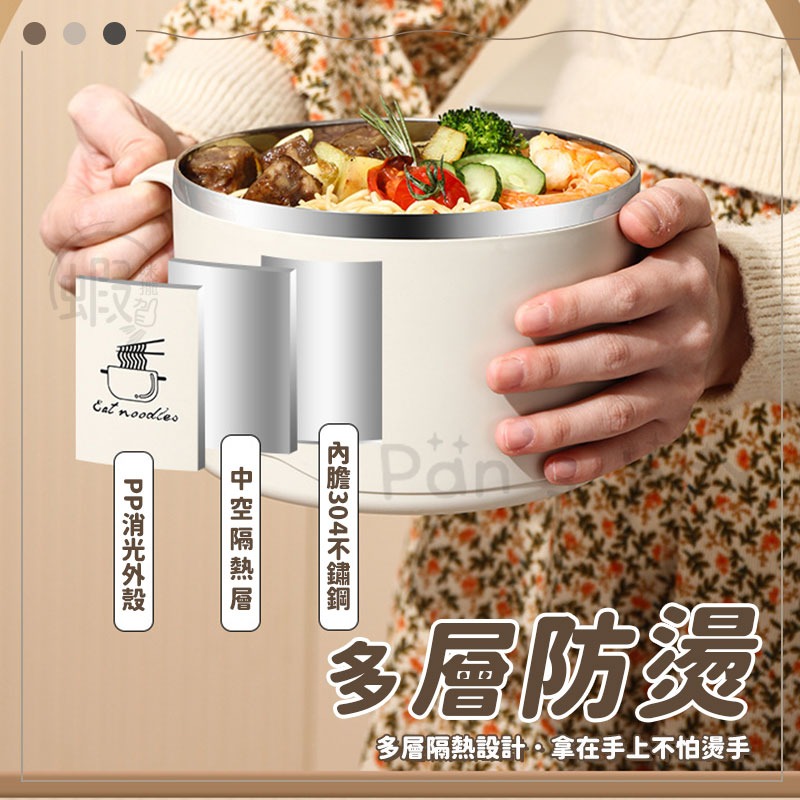 泡麵碗 🍜 304不鏽鋼 1000ML 1500ML 日式快餐杯 不鏽鋼泡麵碗 不銹鋼碗 隔熱碗 大碗公-細節圖6