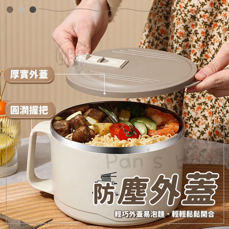 泡麵碗 🍜 304不鏽鋼 1000ML 1500ML 日式快餐杯 不鏽鋼泡麵碗 不銹鋼碗 隔熱碗 大碗公-細節圖8
