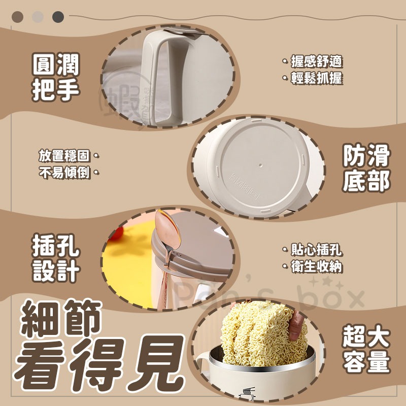 泡麵碗 🍜 304不鏽鋼 1000ML 1500ML 日式快餐杯 不鏽鋼泡麵碗 不銹鋼碗 隔熱碗 大碗公-細節圖9