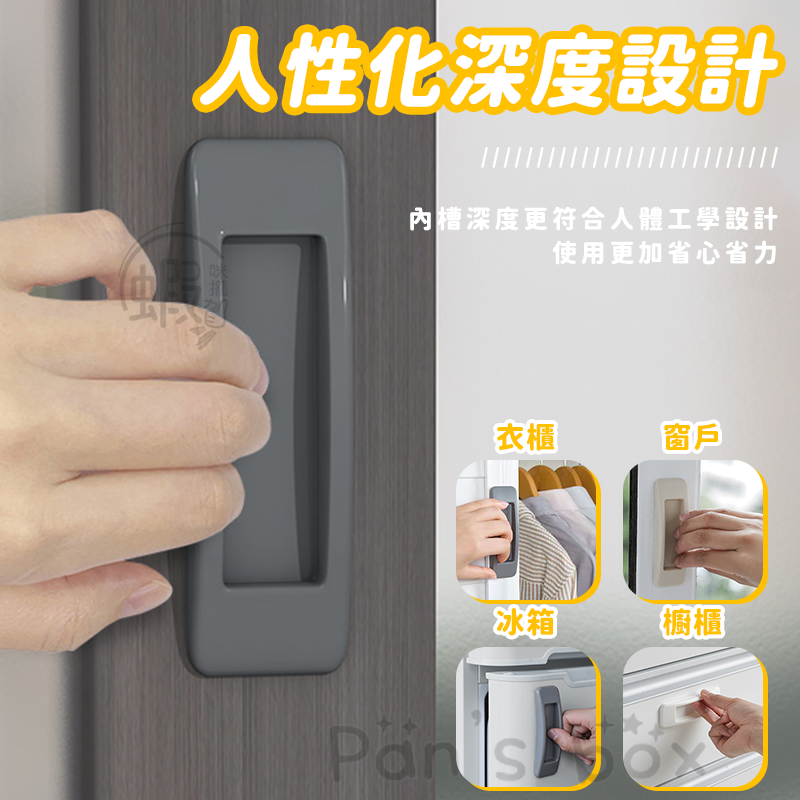 櫥櫃把手 🔧 內凹式把手 黏貼式把手 多用途把手 抽屜把手 衣櫃把手 抽屜手把 門窗把手 櫃子把手 冰箱把手-細節圖4