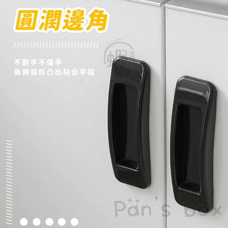 櫥櫃把手 🔧 內凹式把手 黏貼式把手 多用途把手 抽屜把手 衣櫃把手 抽屜手把 門窗把手 櫃子把手 冰箱把手-細節圖5