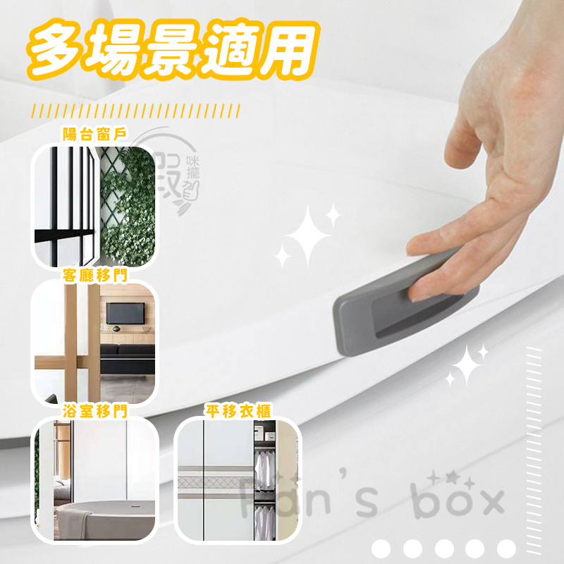 櫥櫃把手 🔧 內凹式把手 黏貼式把手 多用途把手 抽屜把手 衣櫃把手 抽屜手把 門窗把手 櫃子把手 冰箱把手-細節圖8