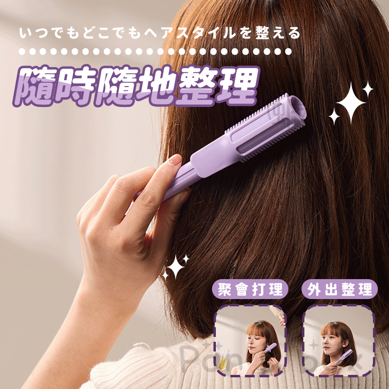 🌟髮根蓬鬆夾💡 韓國髮捲 火箭筒髮捲 髮捲 蓬鬆 瀏海蓬鬆神器 空氣瀏海 髮根蓬鬆製造夾 造型髮捲 小姐姐必備 造型-細節圖5