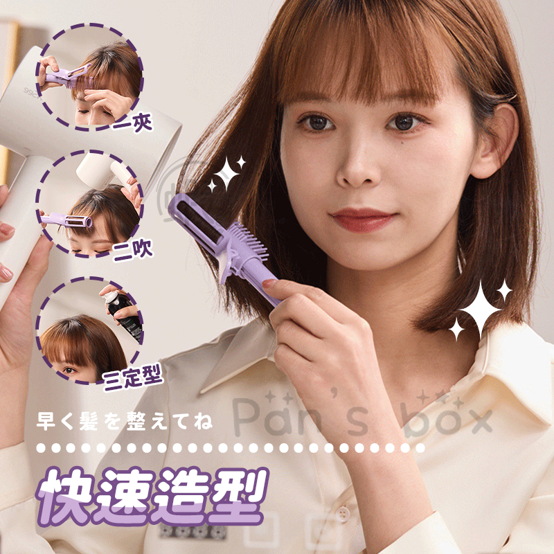 🌟髮根蓬鬆夾💡 韓國髮捲 火箭筒髮捲 髮捲 蓬鬆 瀏海蓬鬆神器 空氣瀏海 髮根蓬鬆製造夾 造型髮捲 小姐姐必備 造型-細節圖6