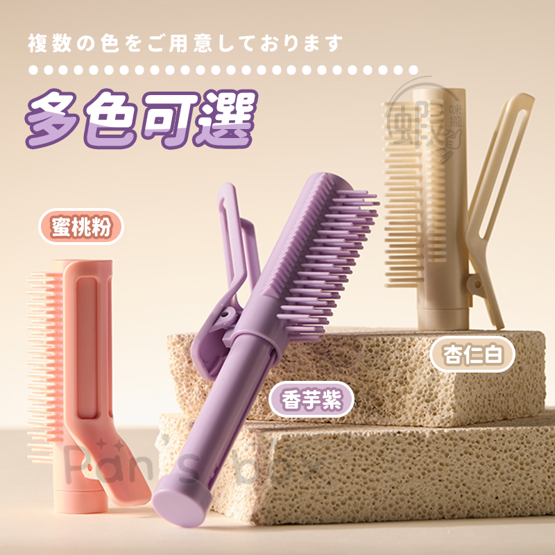 🌟髮根蓬鬆夾💡 韓國髮捲 火箭筒髮捲 髮捲 蓬鬆 瀏海蓬鬆神器 空氣瀏海 髮根蓬鬆製造夾 造型髮捲 小姐姐必備 造型-細節圖8