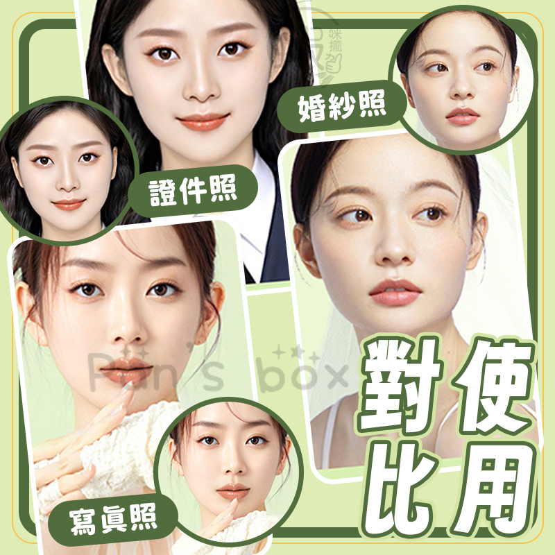 精靈耳貼 👂🏻 一盒12貼 龍骨支撐立耳 小臉神器 瘦臉神器 角色扮演 美容小物 活動表演 cosplay道具 招風-細節圖7