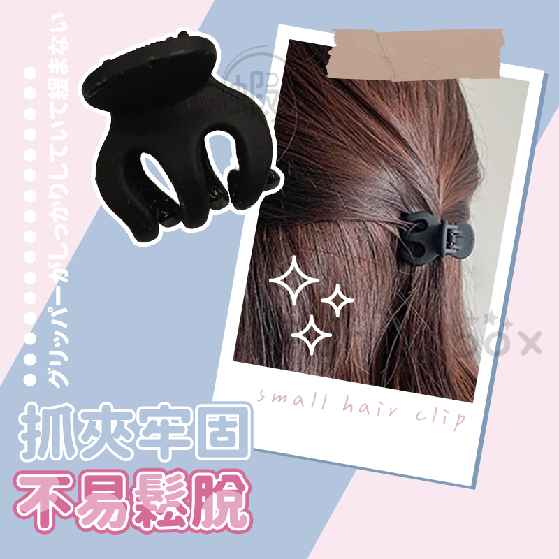 瀏海小黑夾 💈 碎髮小抓夾 瀏海小抓夾 碎髮小黑夾 迷你小黑夾 迷你小抓夾 黑色小抓夾 小女孩髮夾 碎髮夾 瀏海夾 抓-細節圖5