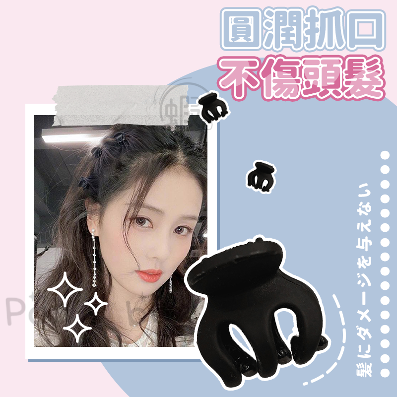 瀏海小黑夾 💈 碎髮小抓夾 瀏海小抓夾 碎髮小黑夾 迷你小黑夾 迷你小抓夾 黑色小抓夾 小女孩髮夾 碎髮夾 瀏海夾 抓-細節圖6