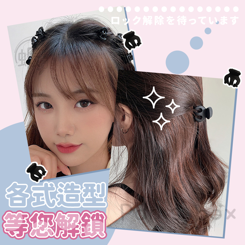 瀏海小黑夾 💈 碎髮小抓夾 瀏海小抓夾 碎髮小黑夾 迷你小黑夾 迷你小抓夾 黑色小抓夾 小女孩髮夾 碎髮夾 瀏海夾 抓-細節圖8