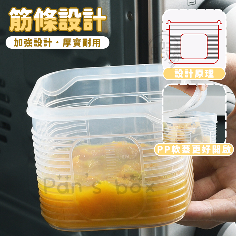六格保鮮盒 🥬 六格湯盒 凍湯分裝盒 食物分裝盒 密封保鮮盒 微波保鮮盒 食品級保鮮盒 冰箱保鮮盒 水果保鮮盒-細節圖6