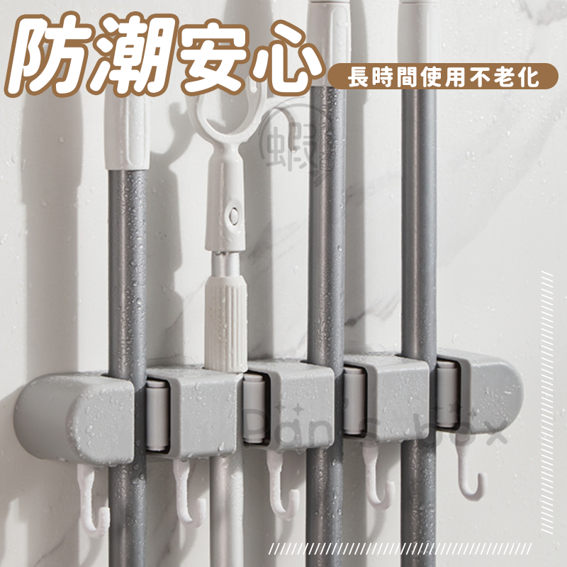 4夾5鉤拖把夾 🧹 多功能拖把掛鈎 免打孔拖把掛架 掛壁式拖把夾 掃把掛鉤 拖把掛鉤 拖把掛勾 浴室收納架 拖把夾-細節圖5