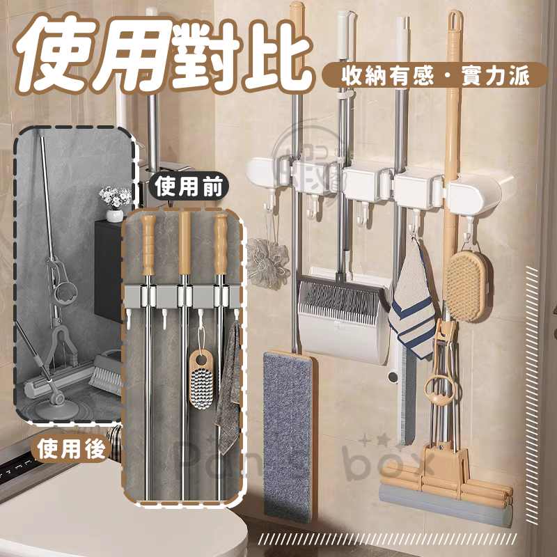 4夾5鉤拖把夾 🧹 多功能拖把掛鈎 免打孔拖把掛架 掛壁式拖把夾 掃把掛鉤 拖把掛鉤 拖把掛勾 浴室收納架 拖把夾-細節圖7