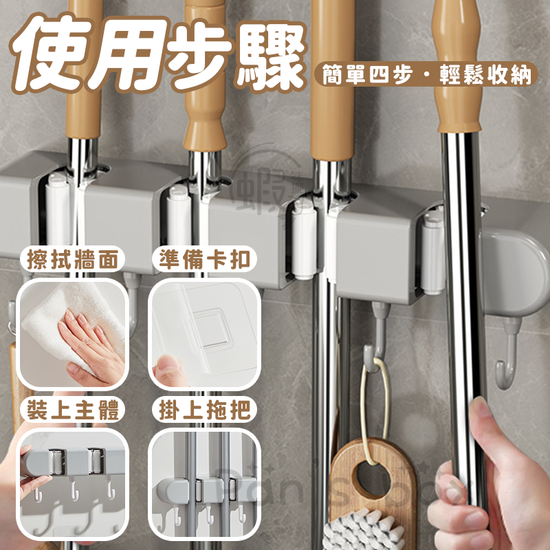 4夾5鉤拖把夾 🧹 多功能拖把掛鈎 免打孔拖把掛架 掛壁式拖把夾 掃把掛鉤 拖把掛鉤 拖把掛勾 浴室收納架 拖把夾-細節圖8