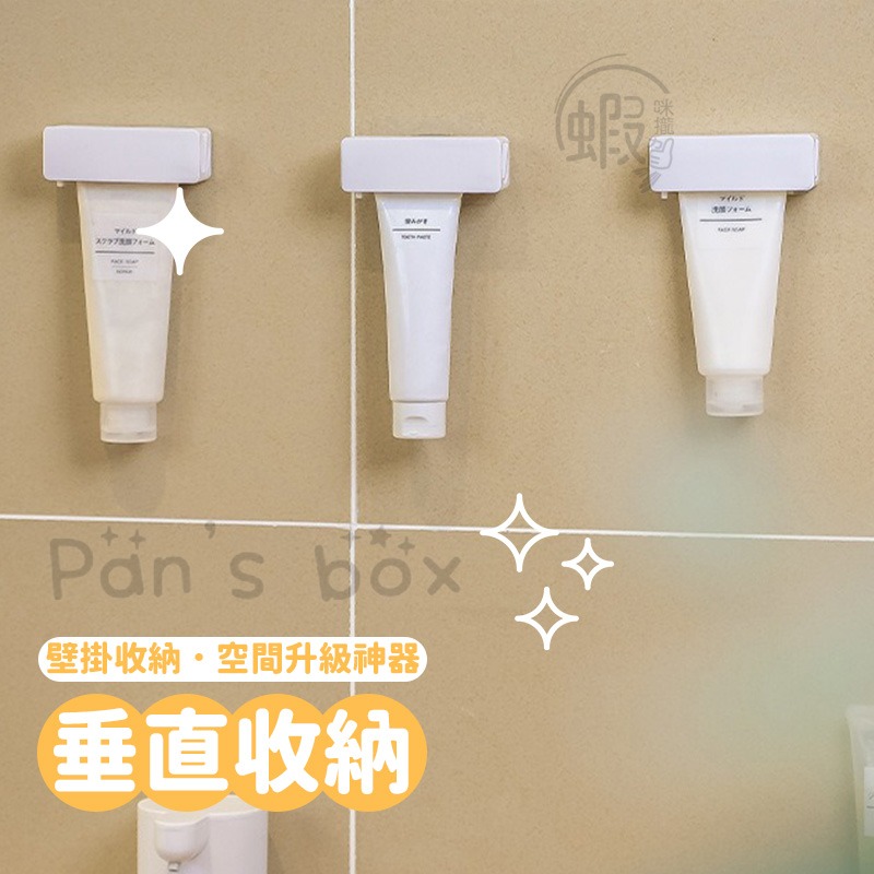 磁吸掛牆擠牙膏器 🪥 擠牙膏神器 軟管擠壓器 壁掛旋轉擠壓器 旋轉擠牙膏 牙膏擠壓器 擠牙膏器 擠牙膏夾 擠牙膏 牙膏-細節圖4