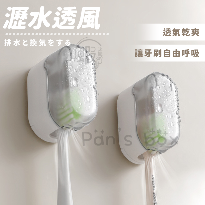 帶蓋牙刷架 🦷 壁掛牙刷收納蓋 壁掛牙刷架 牙刷收納架 浴室置物架 自動開合 牙刷掛架 浴室收納 牙刷收納 可拆卸-細節圖5