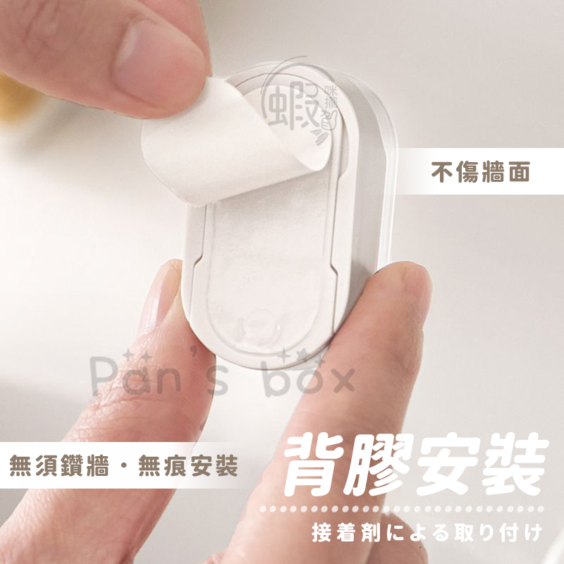 帶蓋牙刷架 🦷 壁掛牙刷收納蓋 壁掛牙刷架 牙刷收納架 浴室置物架 自動開合 牙刷掛架 浴室收納 牙刷收納 可拆卸-細節圖8