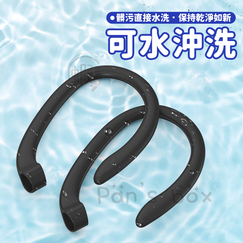 耳機防丟掛耳 🎧 運動耳機掛勾 防丟耳掛 耳機掛勾 耳機耳掛 矽膠防丟掛勾 藍牙耳機 軟性 軟式 AirPods 防丟-細節圖8