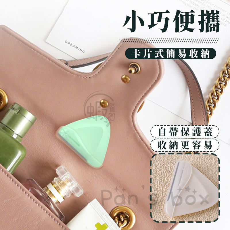 三角修眉刀 👸🏻 三角安全防刮傷 便攜式三角修眉器 微距刮眉刀 便攜式修眉刀 安全型刮眉毛刀 初學者修眉刀 修眉刀-細節圖7