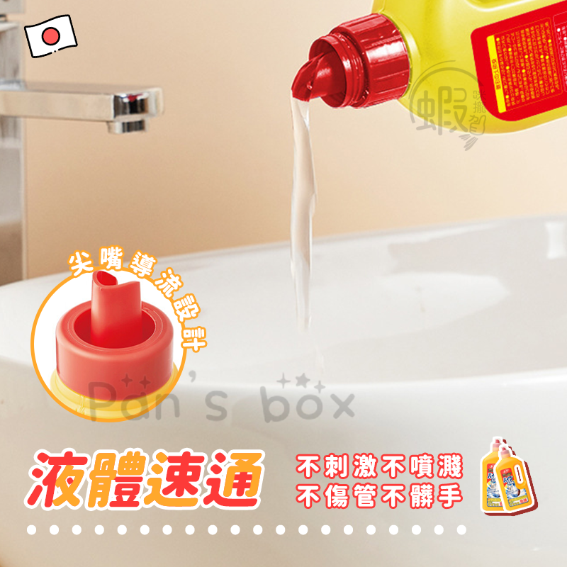 第一石鹼 水管清潔劑 👨🏻‍🔧 800g 管道疏通劑 排水管疏通 水管疏通劑 通樂水管 通水管 清水管 清潔劑-細節圖4