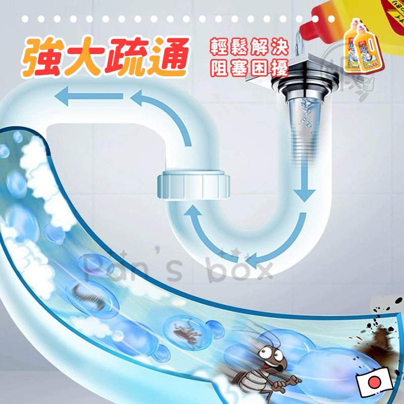 第一石鹼 水管清潔劑 👨🏻‍🔧 800g 管道疏通劑 排水管疏通 水管疏通劑 通樂水管 通水管 清水管 清潔劑-細節圖5