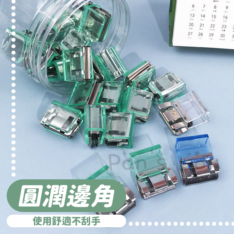 推推夾 📃 金屬推推夾 新款一體式 紙張固定 文件夾子 塑膠夾子 長尾夾 文具夾 文件夾 固定夾 推夾器 文具 推夾-細節圖6