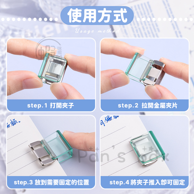 推推夾 📃 金屬推推夾 新款一體式 紙張固定 文件夾子 塑膠夾子 長尾夾 文具夾 文件夾 固定夾 推夾器 文具 推夾-細節圖8