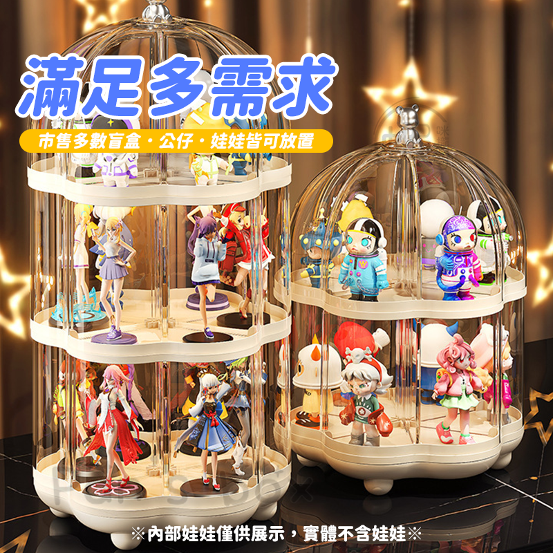 可旋轉盲盒 🙆🏻‍♀️ 透明公仔展示盒 旋轉公仔展示盒 可旋轉展示盒 盲玩展示盒 模型展示 公仔收納 收納盒-細節圖8