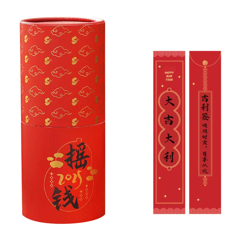 抽籤桶 🧧 抽籤筒 紅包抽籤桶 盲盒抽籤桶 盲包抽籤桶 新年禮物 團建遊戲 公司聚會 抽獎道具 抽籤道具 新年 過年-細節圖2