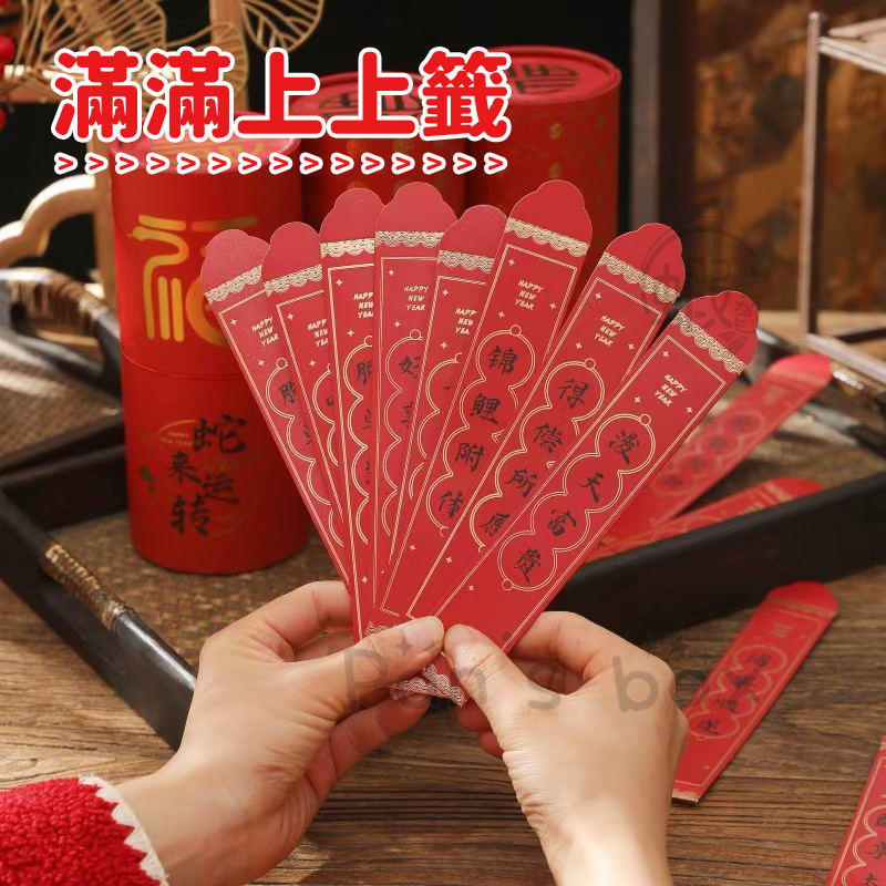 抽籤桶 🧧 抽籤筒 紅包抽籤桶 盲盒抽籤桶 盲包抽籤桶 新年禮物 團建遊戲 公司聚會 抽獎道具 抽籤道具 新年 過年-細節圖5