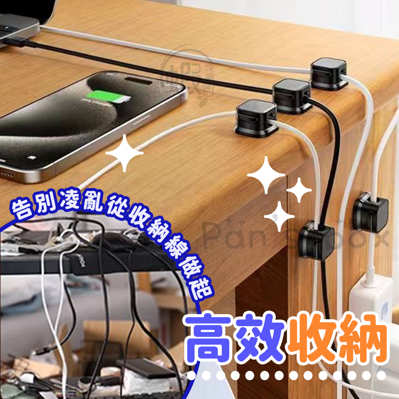 磁吸線頭固定器 🔌 磁吸理線器 磁吸集線器 電線固定器 充電線收納 整線扣 收線器 整線器 數據線 固線器 集線 走線-細節圖6