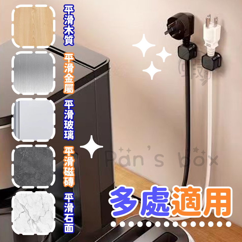 磁吸線頭固定器 🔌 磁吸理線器 磁吸集線器 電線固定器 充電線收納 整線扣 收線器 整線器 數據線 固線器 集線 走線-細節圖8